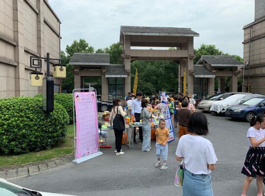 水晶城7月社区活动圆满举行