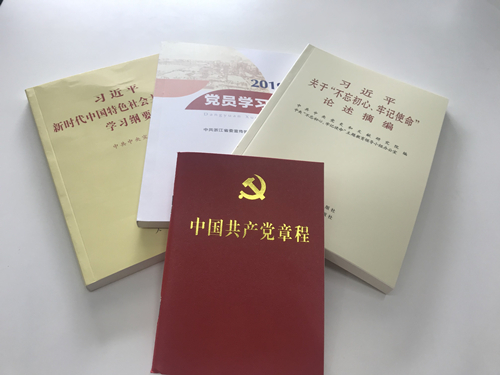 20190925“喜迎国庆 不忘初心”——建华文创集团扎实开展主题教育集中学习研讨 (1).jpg